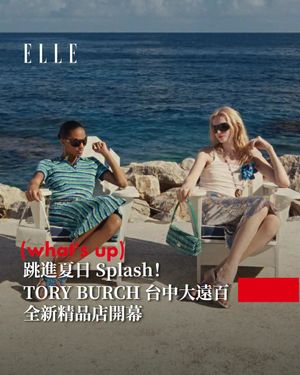 Image post by @elletaiwan on Instagram