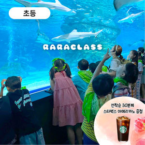 Image post by @raraclass on Instagram