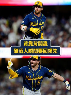 Image post by @mlbtaiwan on Instagram