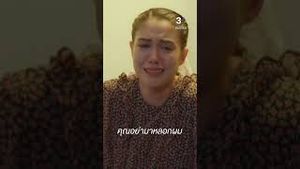 Video post by @ch3thailand on YouTube