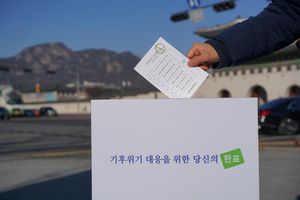 Image post by @greenpeace on Instagram