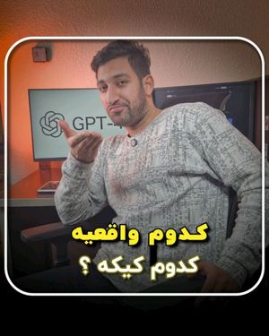 Image post by @sharif_gpt on Instagram