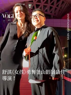 Image post by @voguetaiwan on Instagram