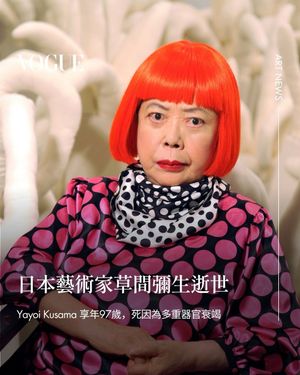 Image post by @voguetaiwan on Instagram