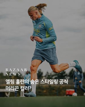 Image post by @harpersbazaarkorea on Instagram