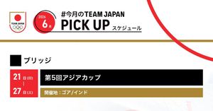 Image post by @teamjapanjoc on Instagram