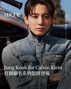 Image post by @voguetaiwan on Instagram