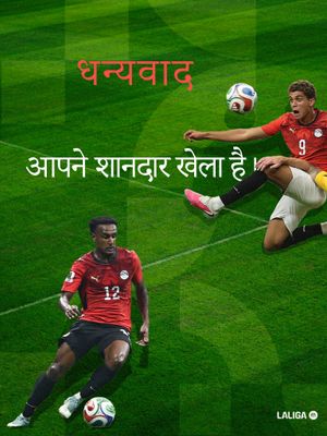 Image post by @laliga on Instagram
