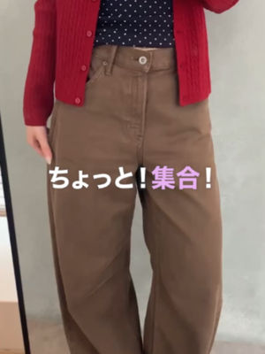 Video post by @uniqlo_jp on TikTok
