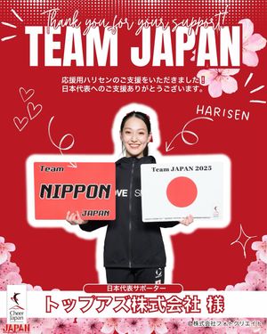 Image post by @cheer_japan on Instagram