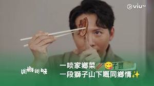 Video post by @viutv on YouTube