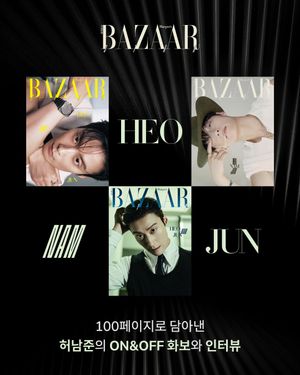 Image post by @harpersbazaarkorea on Instagram
