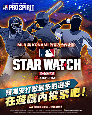 Image post by @mlbtaiwan on Instagram