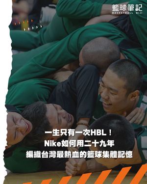 Image post by @basketball_biji on Instagram