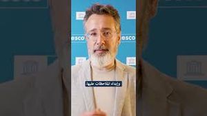 Video post by @unesco on YouTube