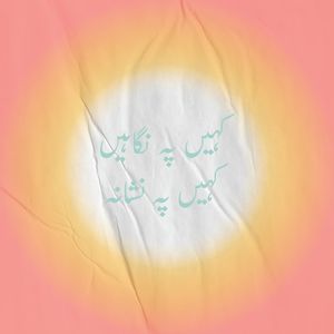 Image post by @silaksath on Instagram