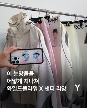 Image post by @ymagazine_official on Instagram