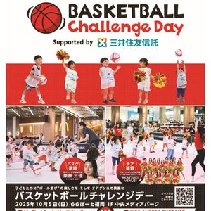 Image post by @japan_basketball on Instagram