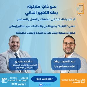 Image post by @coachabdelmajeed on Instagram