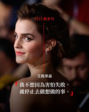 Image post by @elletaiwan on Instagram