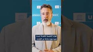 Video post by @unesco on YouTube