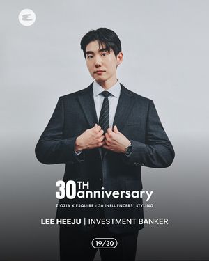 Image post by @esquire.korea on Instagram