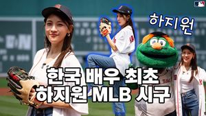 Image post by @mlb.korea on Instagram