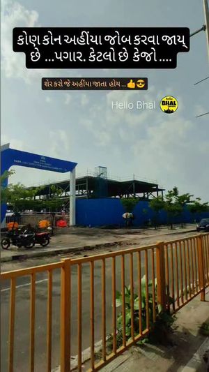 Video post by @amazing_dholera on Instagram