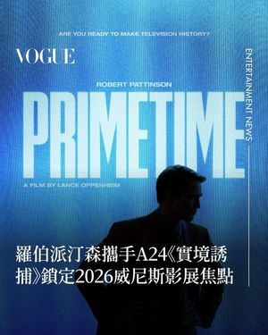 Image post by @voguetaiwan on Instagram