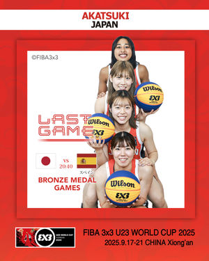 Image post by @japan_basketball on Instagram