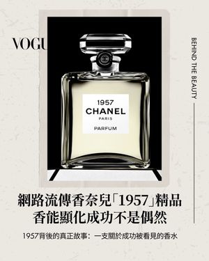 Image post by @voguetaiwan on Instagram
