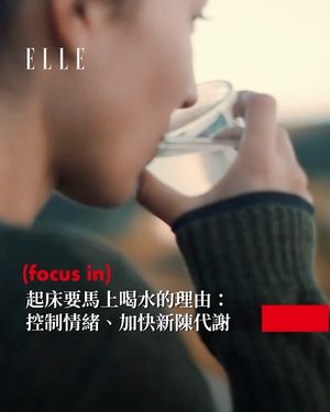 Image post by @elletaiwan on Instagram
