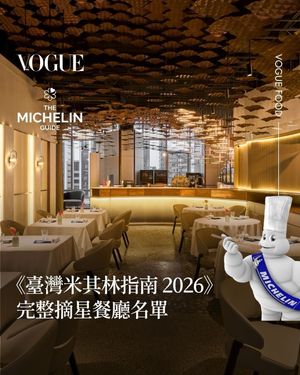 Image post by @voguetaiwan on Instagram