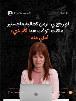 Image post by @nahrwan_ai on Instagram