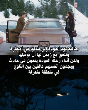 Image post by @ahmedalarshi on Instagram