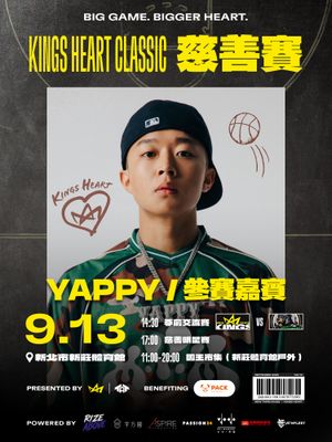 Image post by @newtaipeikings on Instagram