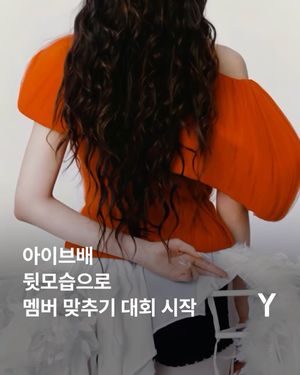 Image post by @ymagazine_official on Instagram