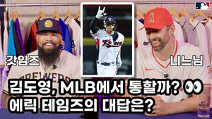 Image post by @mlb.korea on Instagram