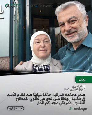 Image post by @syrianetf on Instagram