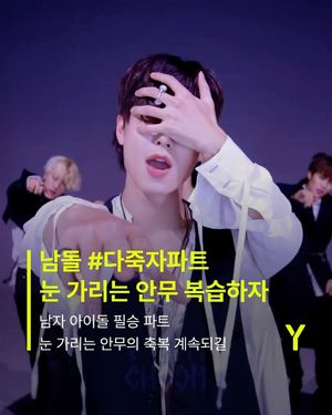 Image post by @ymagazine_official on Instagram