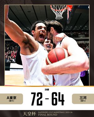 Image post by @japan_basketball on Instagram