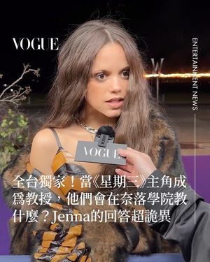 Image post by @voguetaiwan on Instagram