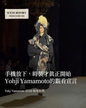 Image post by @voguetaiwan on Instagram