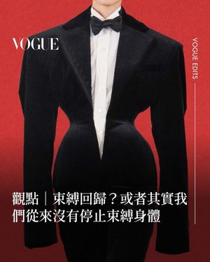 Image post by @voguetaiwan on Instagram