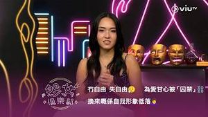 Video post by @viutv on YouTube