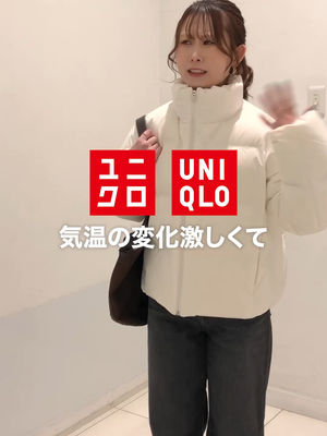 Video post by @uniqlo_jp on TikTok