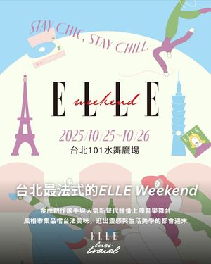 Image post by @ellehongkong on Instagram