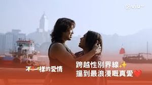 Video post by @viutv on YouTube