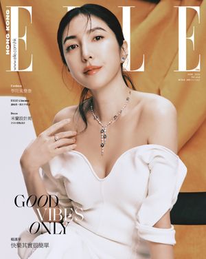 Image post by @ellehongkong on Instagram