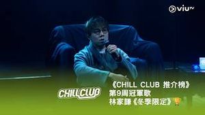 Video post by @viutv on YouTube